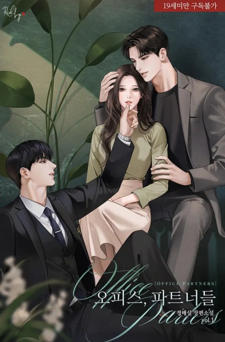 파트너상사 이미지
