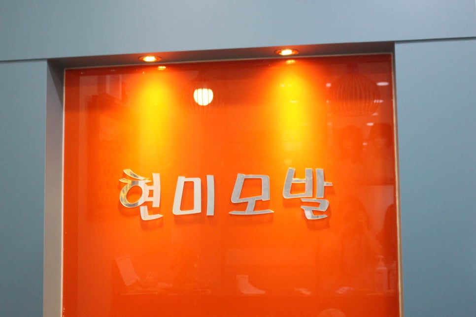 백가발 이미지