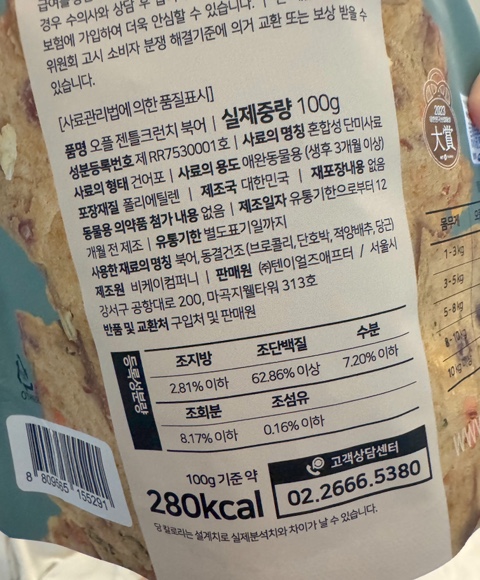 젠틀야채 이미지