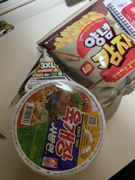 소굴(용봉점) 이미지