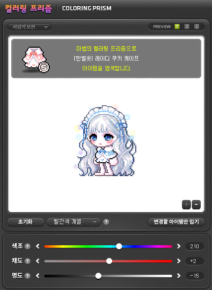 쿠키레이디 이미지