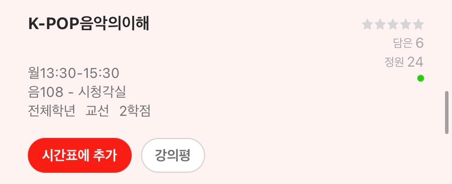 파란세상 이미지