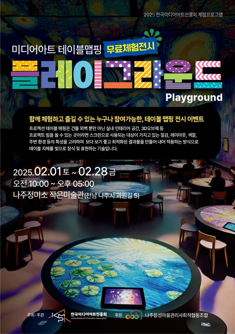 (주)이도콘텐츠 이미지