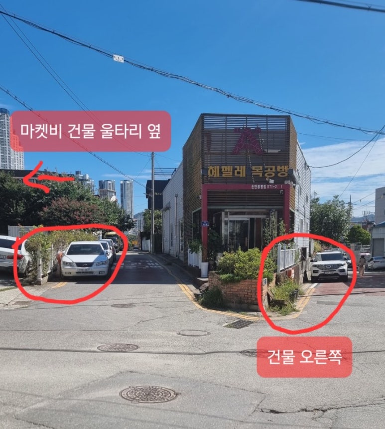 크래프트랩 이미지