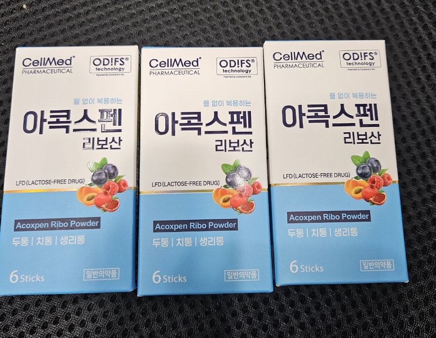 귀보사 이미지