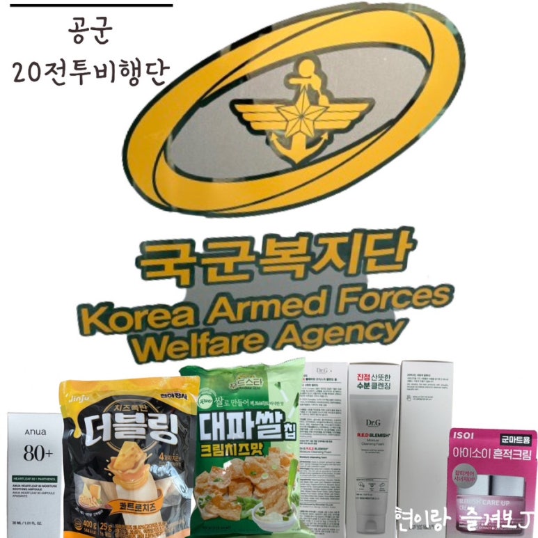 현이화장품 이미지