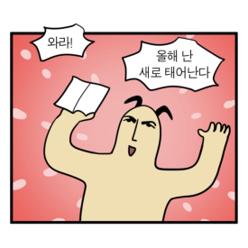 에이젼시매직 이미지