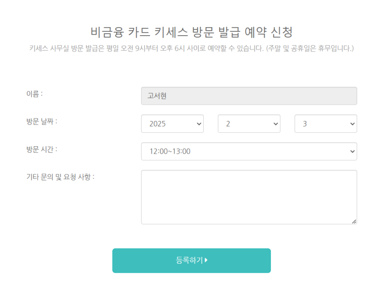 (주)키세스 이미지