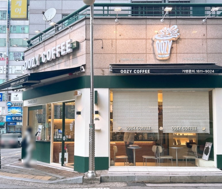 우지커피용인보정점 이미지