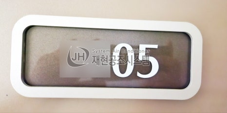 한강시스템 이미지
