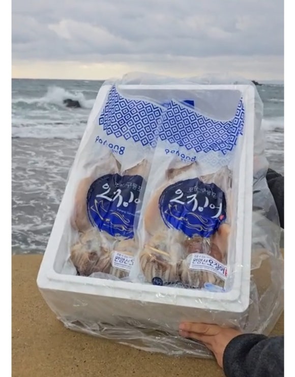 오빠네수산 이미지