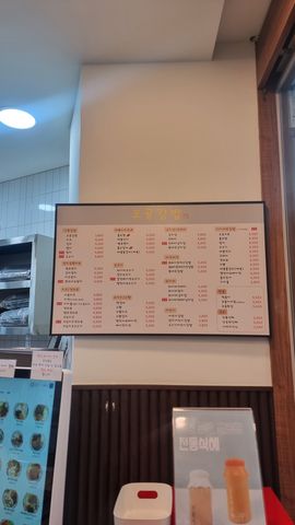 써니김밥 이미지