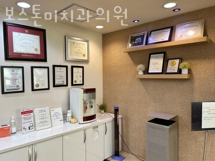 미치과의원 이미지