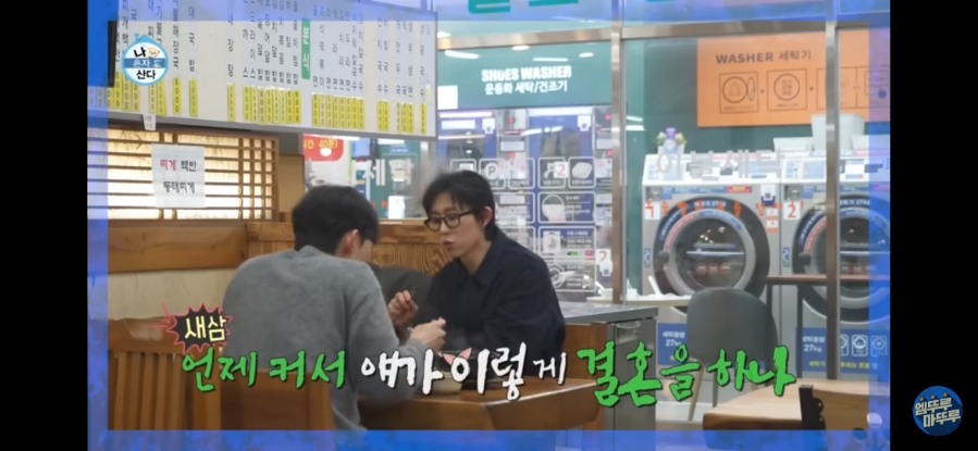 내고향스넥 이미지
