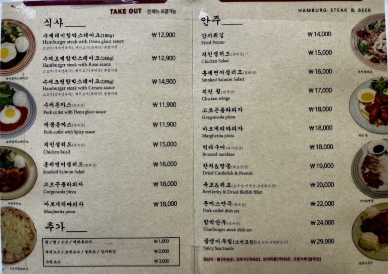 우정함박 이미지
