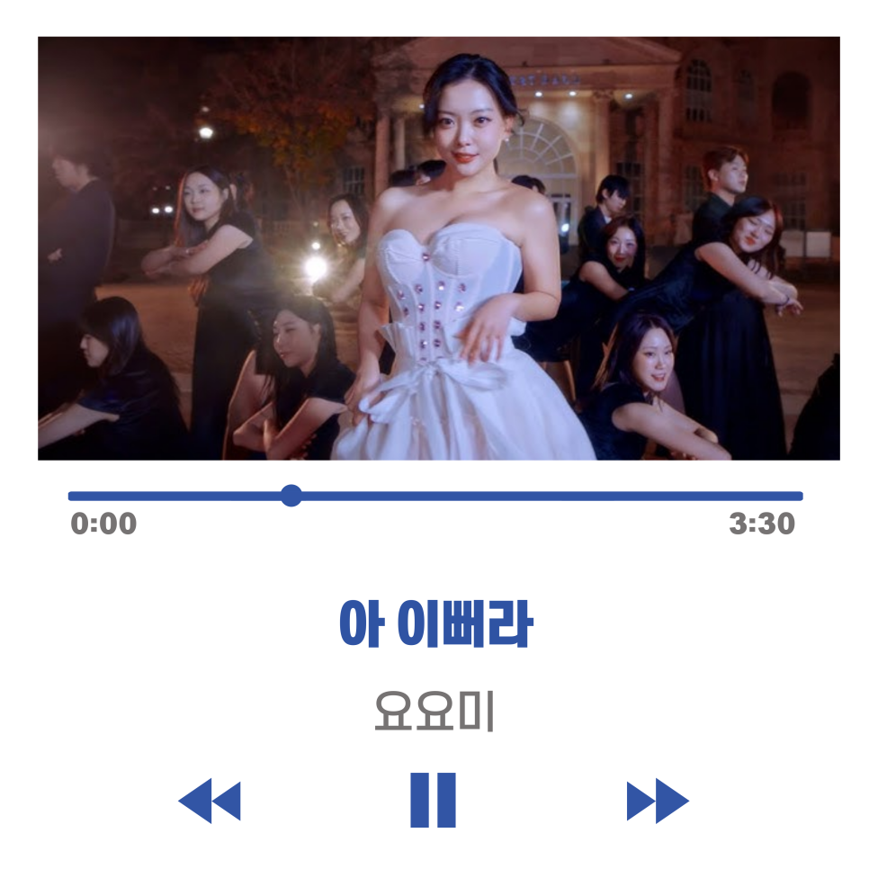 아이뻐라 이미지