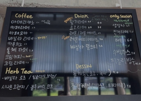 오프투팜 이미지