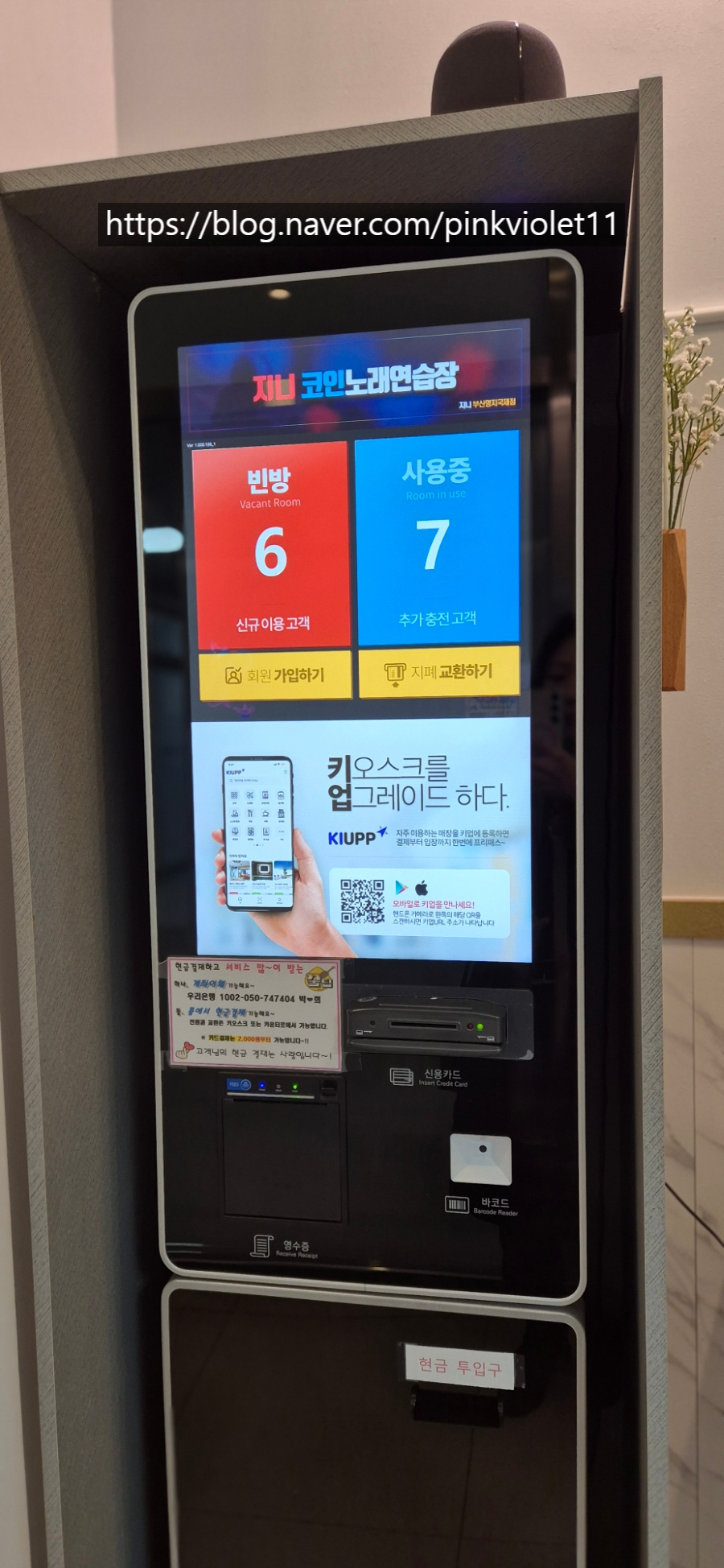피아노노래연습장 이미지