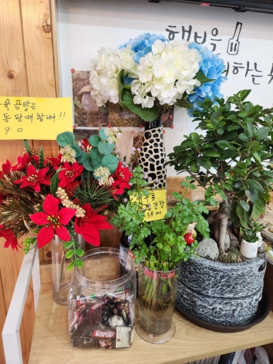 사랑이네반찬 이미지
