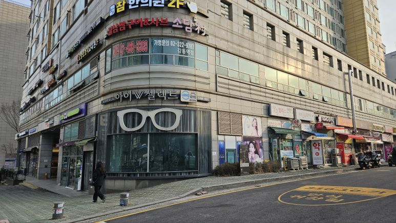 유미상회 이미지