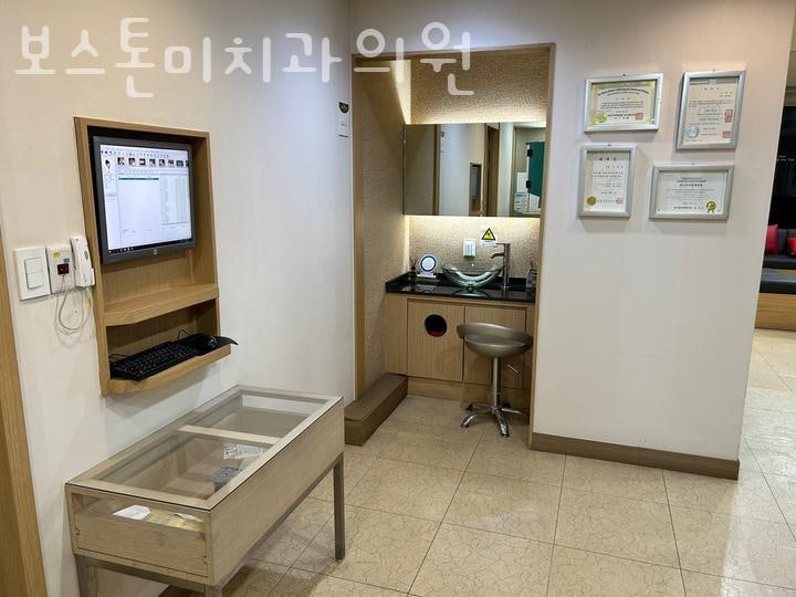 미치과의원 이미지