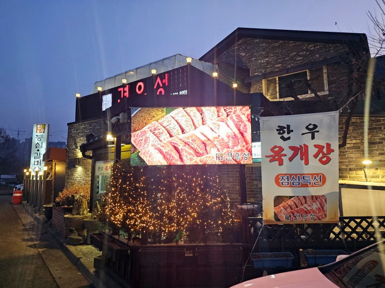 부영 한우 이미지