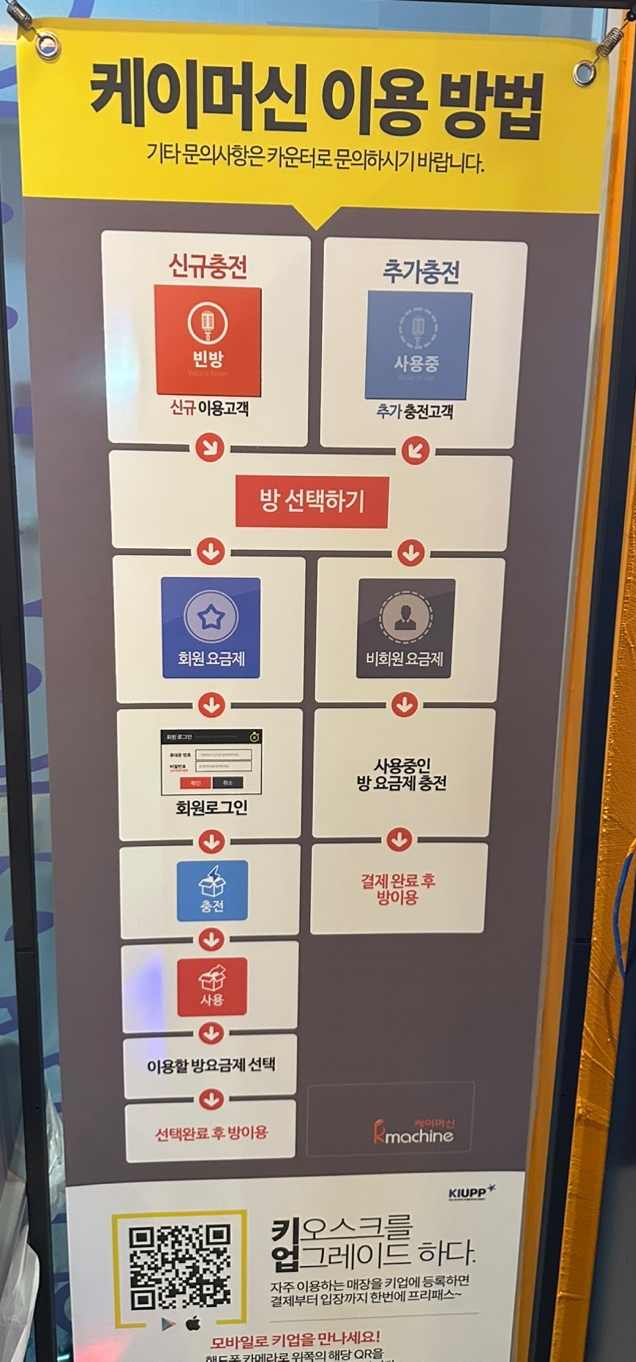 탬버린노래연습장 이미지