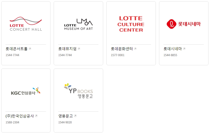 한화리조트(주) 설악워터피아 이미지