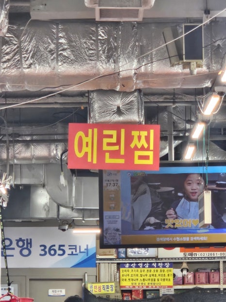 예린찜 이미지