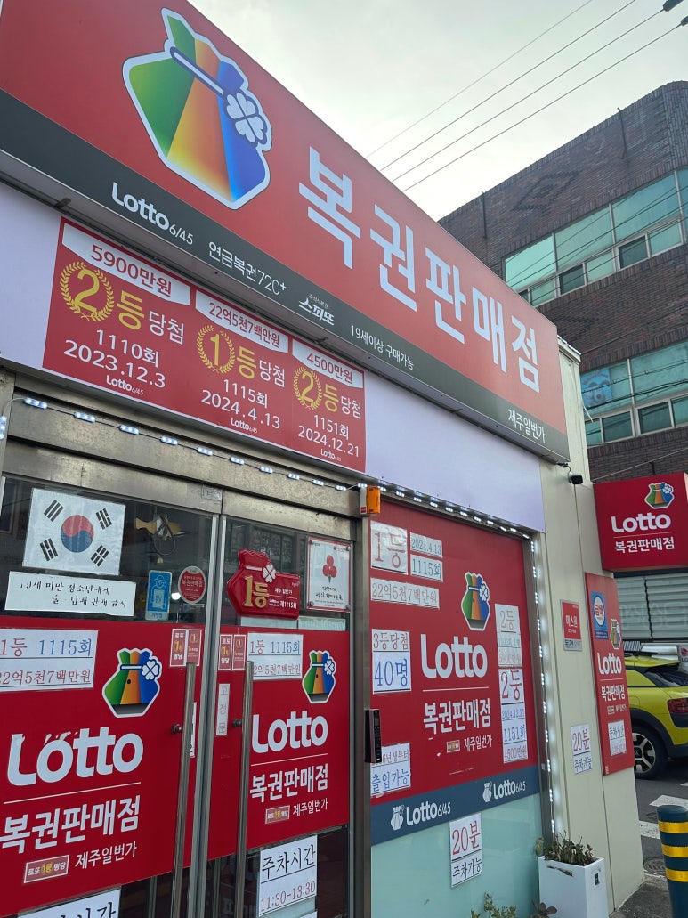 하귀일번가 이미지