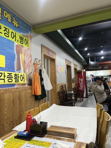 신황금어장 이미지
