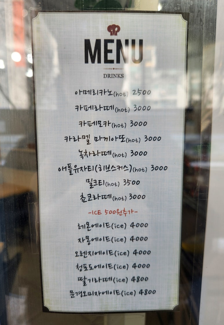 아름다운한끼 이미지