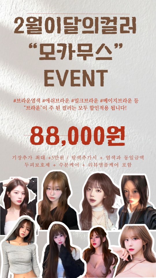 스미쥬 이미지
