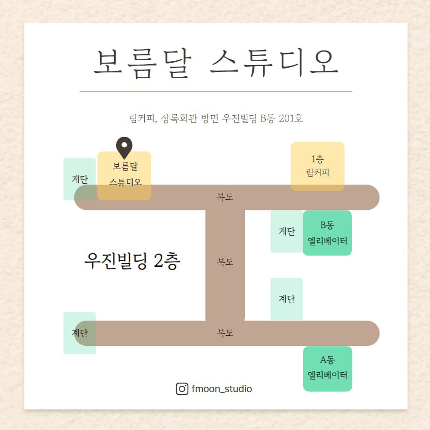 여상수안산 이미지