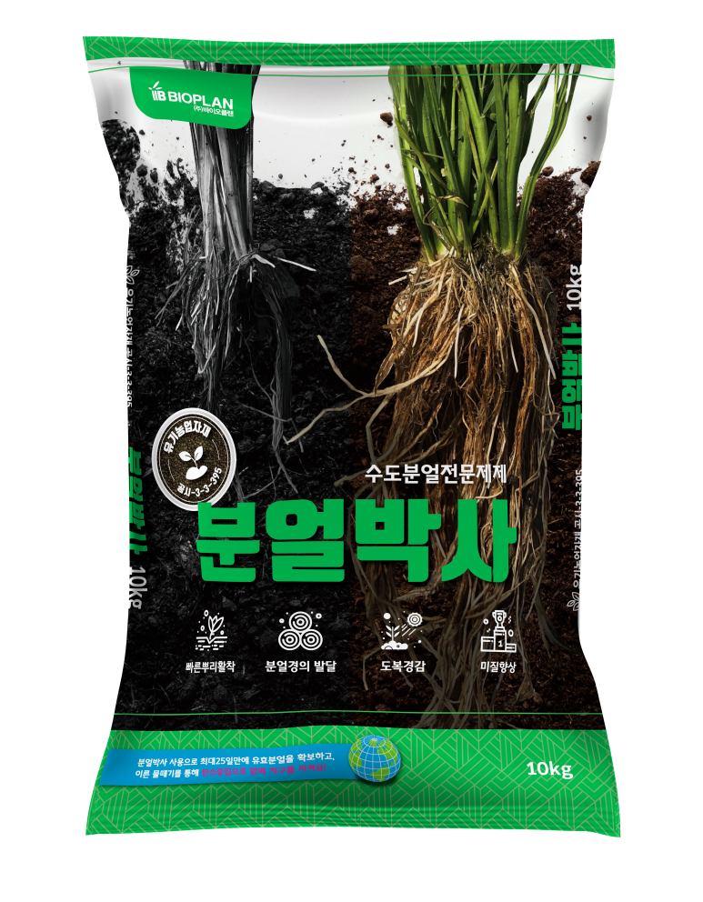 상현농자재 이미지