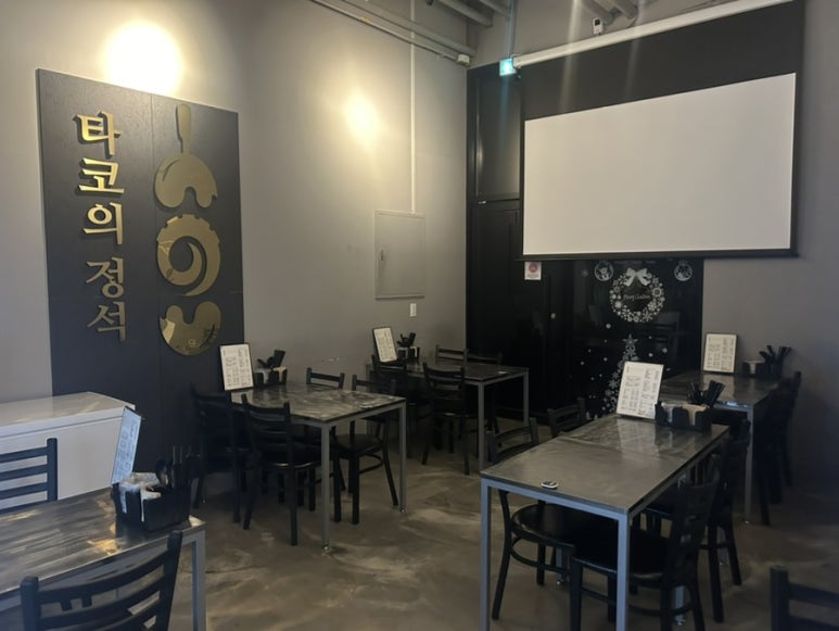 타코야끼의 정석 이미지