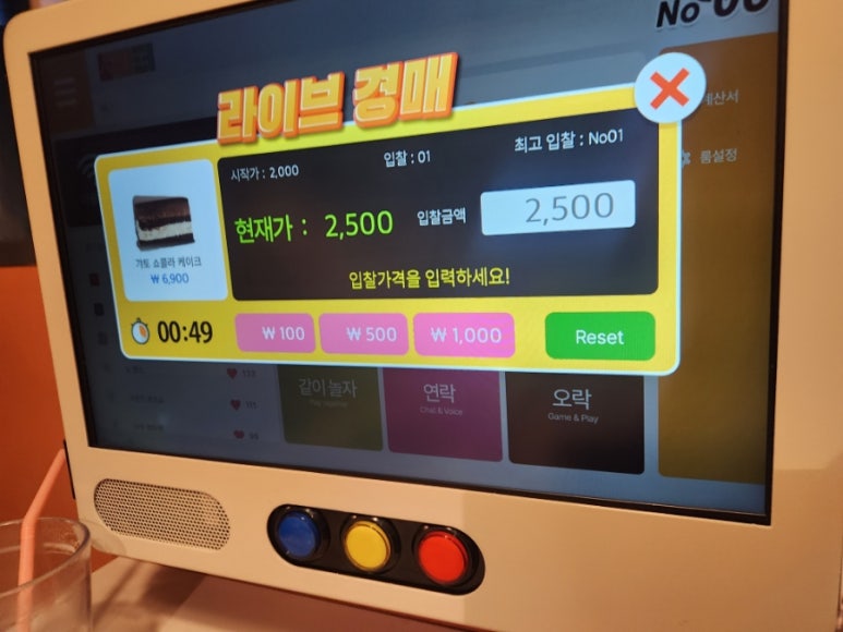 레인보우보드카페 이미지
