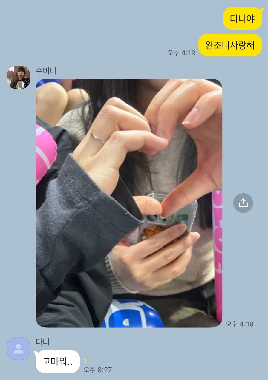 해오름달 이미지