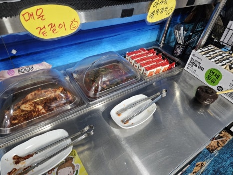바다상회 향남점 이미지