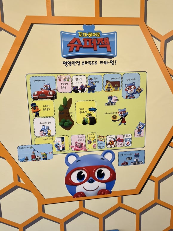 윌리코키 이미지