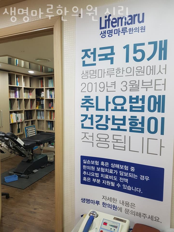 우림한의원 이미지