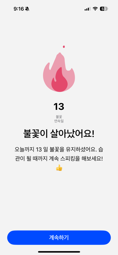 찹쌀꿀호떡 이미지
