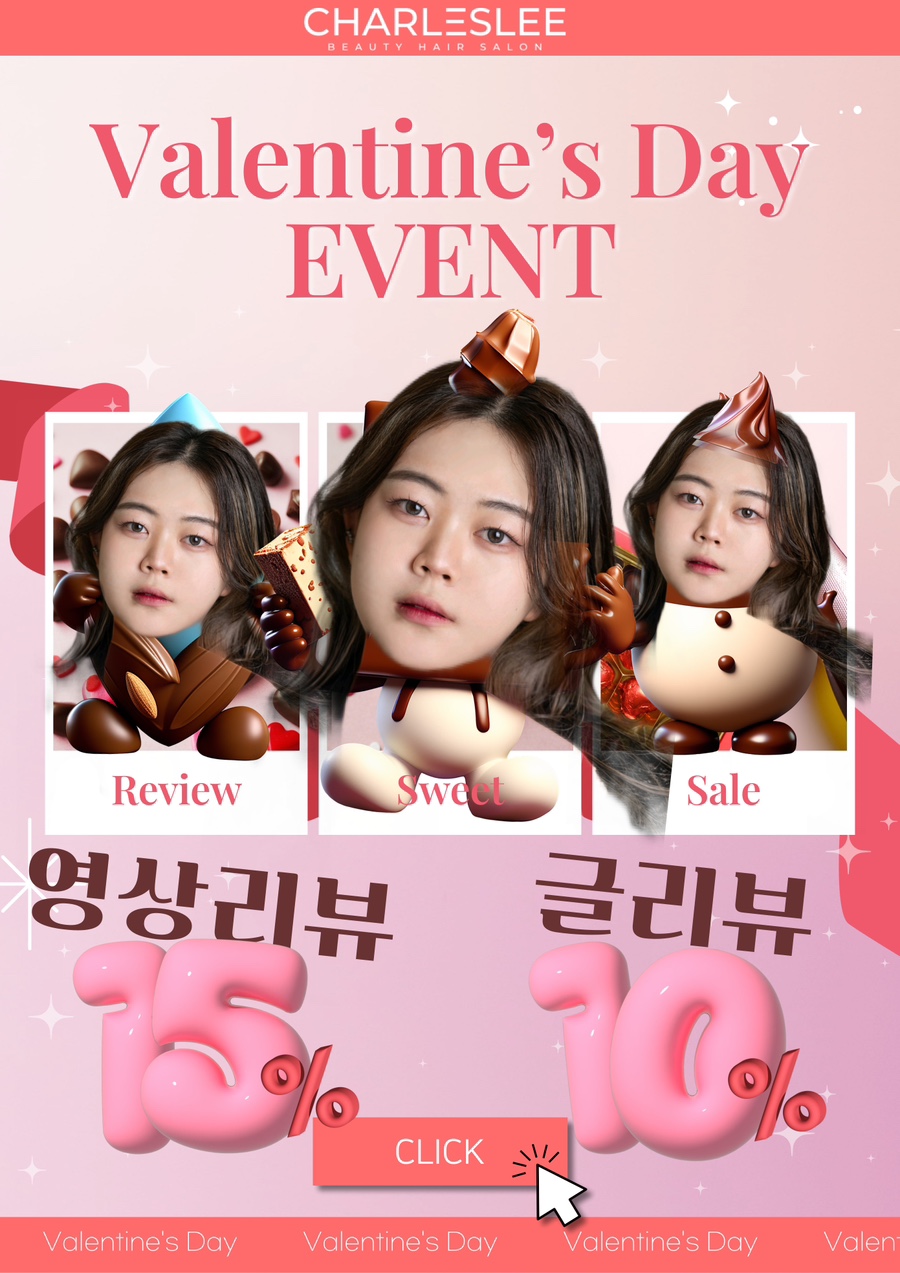 연우테크 이미지