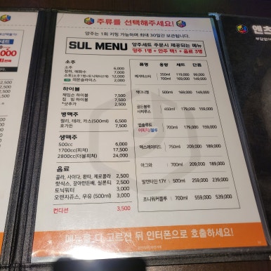 딸기노래타운 이미지