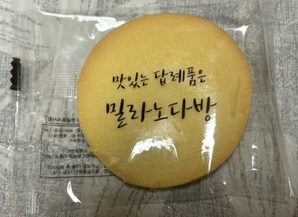 유성다방 이미지