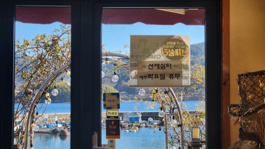 선재쉼터 이미지