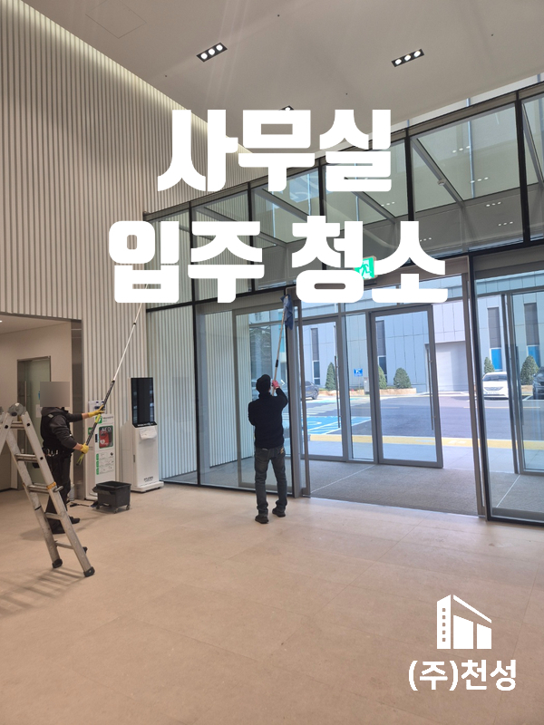 현대자동차(주)의왕연구소 이미지