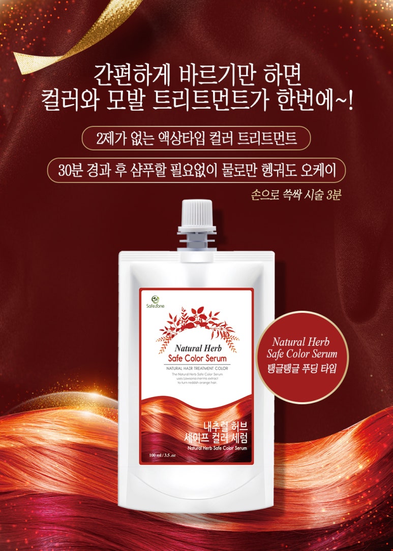 세이프존 이미지