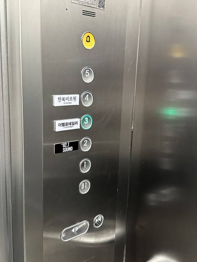 더벨로 이미지