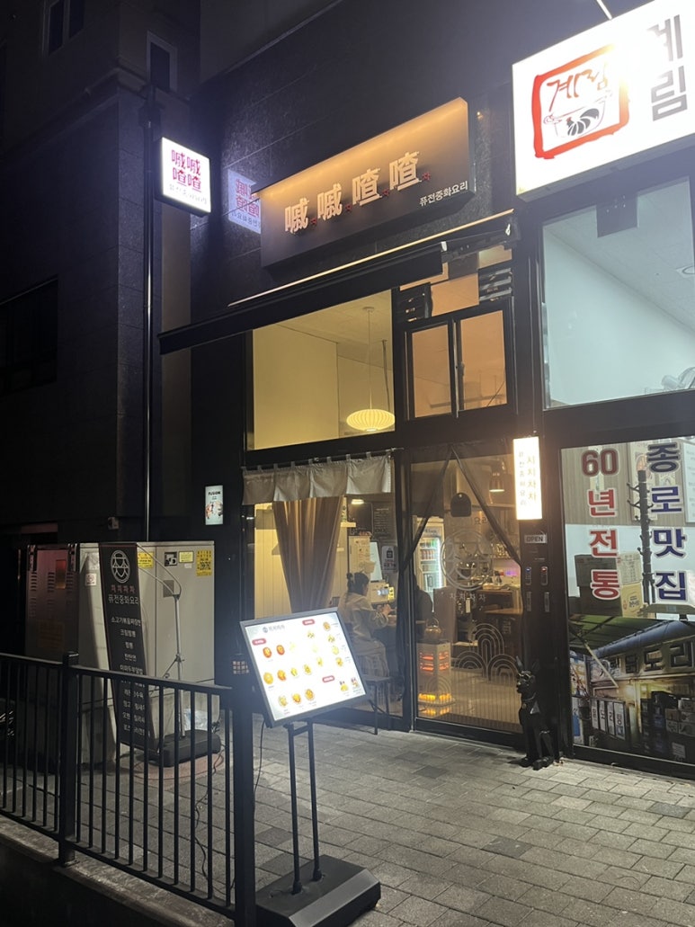 치치차차 이미지